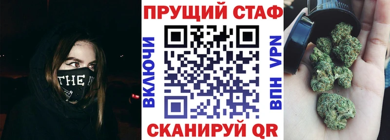 Где купить Тавда hydra вход Кокаин ГАШИШ Мефедрон Галлюциногенные грибы МАРИХУАНА APVP
