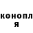 Кодеин Purple Drank Yuliia Safronova