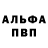 A-PVP мука Shurab CR7