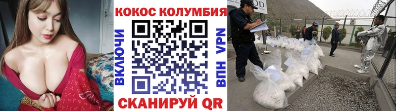 закладка  Тавда  OMG как зайти  Cocaine Колумбийский 