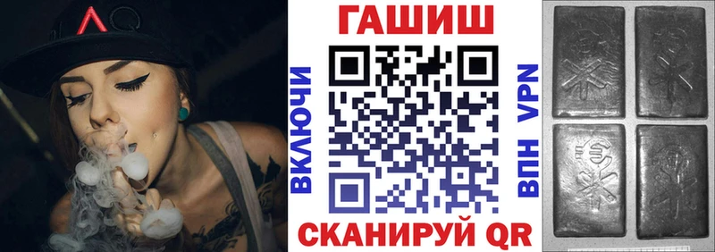 Гашиш гарик  цена   Тавда 