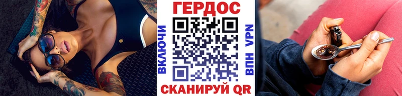 ГЕРОИН гречка Тавда