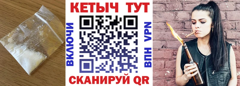 Кетамин ketamine  дарк нет состав  Тавда 