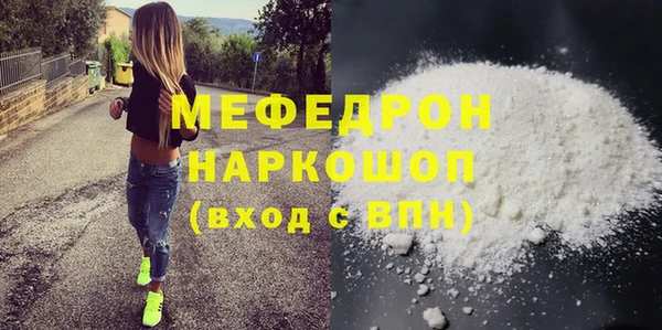 сатива Балабаново