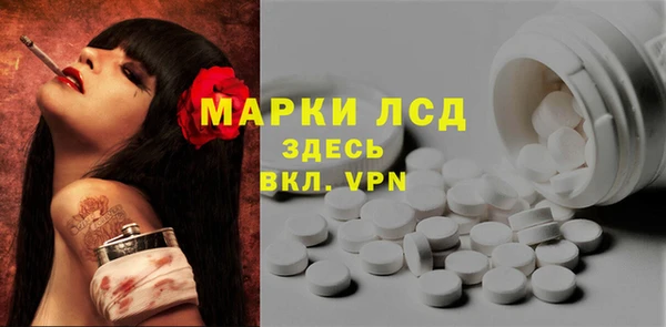 ALPHA-PVP Баксан