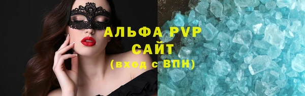 сатива Балабаново