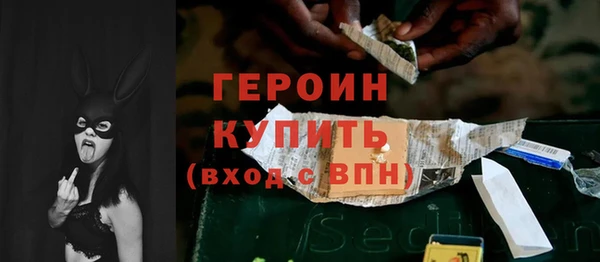 прущий лед Балахна