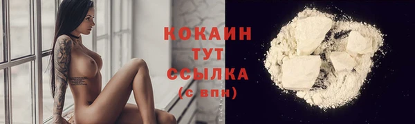 сатива Балабаново