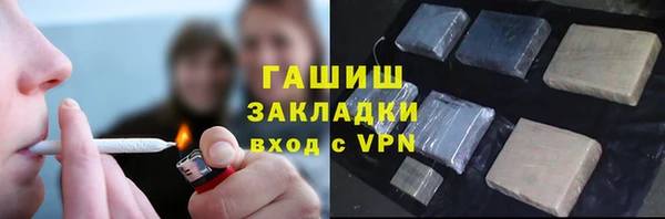 ALPHA-PVP Баксан