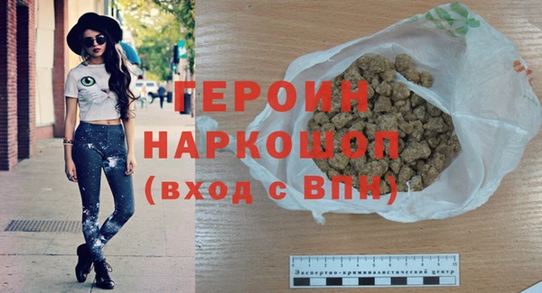 прущий лед Балахна