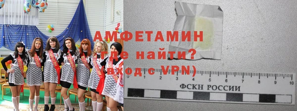 ALPHA-PVP Баксан