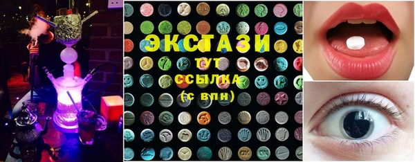 прущий лед Балахна