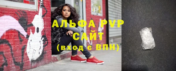 амфетамин Няндома