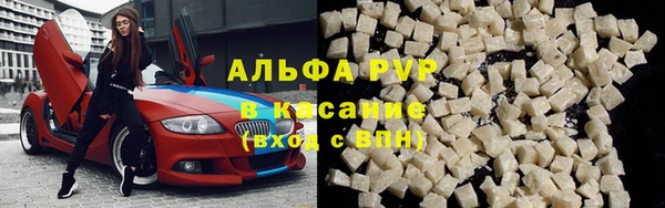 сатива Балабаново