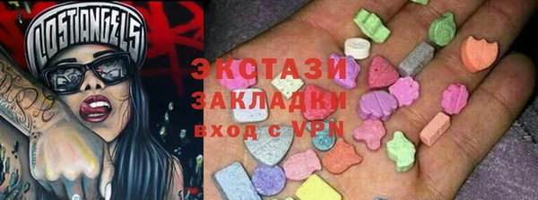 соль курить ск Нягань