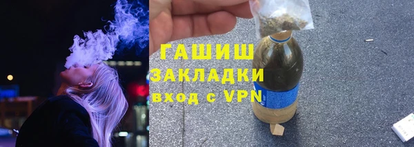 сатива Балабаново