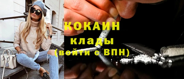 сатива Балабаново
