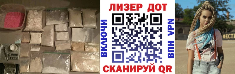 Лсд 25 экстази кислота Тавда