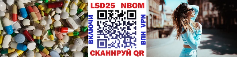 LSD-25 экстази ecstasy Тавда