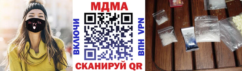 MDMA кристаллы Тавда