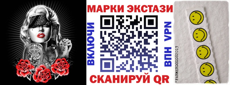 Марки NBOMe 1,8мг  Тавда 